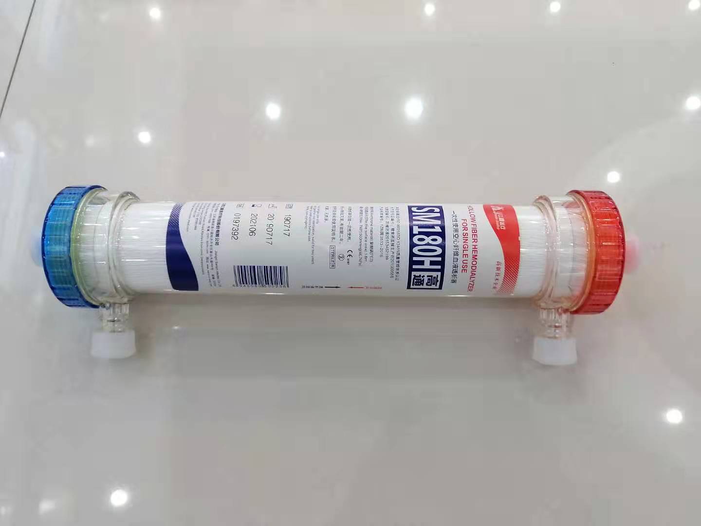 High Flux Hollow Fiber Dialyzer